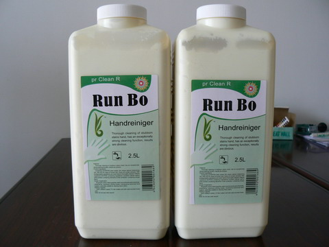 供应供应磨砂洗手膏
